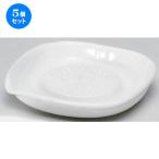 5個セット☆すり鉢☆ノンスリップ白オロシ器[10.5x10.5x1.8cm...