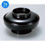 5個セット ☆ 越前漆器 ☆ (A) 5.5寸大平椀 黒内朱天黒 (重厚型) [ 16.6 x 9.5cm (430cc) 219g ] 【 料亭 旅館 和食器 飲食店 業務用 】