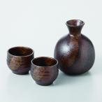 酒器 三色備前酒器セット