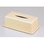 ホテルグッズ (大)ティッシュボックス(深型) [30.8 x 17.5 x 10.3cm] ABS樹脂 (7-903-9) 料亭 旅館 和食器 飲食店 業務用