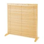 衝立 衝立 ナチュラル [W120 x D40 x H119cm] 木製品 (7-785-10) 料亭 旅館 和食器 飲食店 業務用