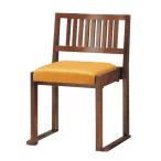 椅子 椅子 黒江D [49 x 48 x H70 x SH43cm] 木製品 (7-775-17) 料亭 旅館 和食器 飲食店 業務用