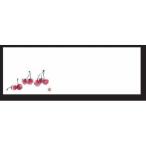 箸置マット 箸置マット(100枚単位)さくらんぼ(5月 7月) [38 x 13cm] 上質紙 (7-162-3) 料亭 旅館 和食器 飲食店 業務用