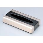 客室用品 D.X低型ティッシュボックス銀塗り分け [27.7 x 14.1 x 5.8cm] 熱硬化性樹脂(メラミンまたはユリア樹脂) (7-906-2) 料亭 旅館 飲食店 業務用