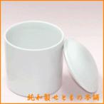 ペット用 骨入 骨壺 (白磁) ７寸 (大型用)