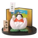 桃太郎 陶器 五月人形 端午の節句 鯉のぼり こいのぼり 置物 コンパクト こどもの日