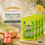  природа культивирование рис .. пудра еда для 120g×4 пакет GENKI premium пудра прекрасный тест .. неочищенный рис .. порошок gru тонн свободный природа культивирование утро день рис 100% использование неочищенный рис природа сельское хозяйство закон 