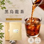  чёрный oolong tea чёрный . дракон чай 2 пакет комплект ....350ml 142 минут. большая вместимость чай упаковка 5g×45.×2 пакет почтовая доставка бесплатная доставка . дракон чай вода .. возможно 