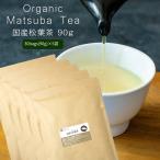 ショッピング松葉茶 松葉茶 無農薬 国産 100% 赤松 3g×30包×5袋 オーガニック まつば茶 自然栽培 自生赤松 使用 【5袋セット7％オフ】