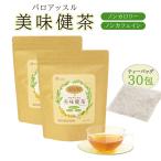  природа сельское хозяйство закон травяной чай pa нижний sru прекрасный тест . чай [2 пакет комплект ] чай упаковка бесплатная доставка природа культивирование чай органический без добавок специальный культивирование трава диета supplement 