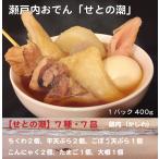 おでん　特製からしみそだれ　瀬戸内おでん　せとの潮７種７品２パック（１パックあたり）　瀬戸内からしみそ１個
