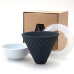 【波佐見焼】ekubo セラミックコーヒーフィルター Black