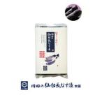 Yahoo! Yahoo!ショッピング(ヤフー ショッピング)岡田の仙台長なす漬本舗　長なすしょうゆ漬　140ｇ　NF25