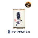 Yahoo! Yahoo!ショッピング(ヤフー ショッピング)岡田の仙台長なす漬本舗　長なすのみそ漬　110ｇ　NF27