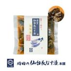 Yahoo! Yahoo!ショッピング(ヤフー ショッピング)岡田の仙台長なす漬本舗　長なすのみそ漬　55ｇ　NF30