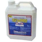 ショッピングインフルエンザ 【インフルエンザ予防】　ステリ・PRO 弱酸性 次亜塩素酸水 200ｐｐｍ 　４リットル