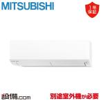 MSZ-2226BXAS-W