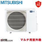 MXZ-5226AS