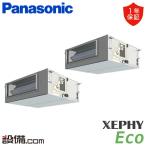 PA-P112FE7HDC パナソニック 業務用エア