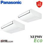 PA-P112T7HDC パナソニック 業務用エア�