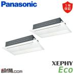 PA-P140D7HDC パナソニック 業務用エア�