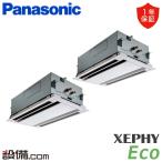 PA-P160L7HDC パナソニック 業務用エア�