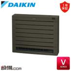 S365AVV-T