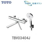 TBV03404J【在庫有 13時迄当日出荷OK】TOTO 浴室水栓 GGシリーズ 壁付サーモスタット混合水栓 スパウト長さ170mm コンフォートウエーブ3モード(/TBV03404J/)