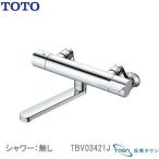 TBV03421J TOTO【在庫有 13時迄当日出荷OK】浴室用水栓金具 壁付サーモスタット混合水栓 バス専用 一般地用 GGシリーズ  シャワー：無し （/ TBV03421J/）