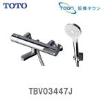 TBV03447J TOTO【在庫有 13時迄当日出荷OK】水栓金具 一般地用 コンフォートウェーブ めっき 70mm GGシリーズ サーモスタット混合水栓（/TBV03447J/）