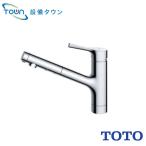 ショッピング在庫 TKS05305JA 【在庫有 13時迄出荷OK】TOTO シングルレバーキッチンエコ水栓 混合水栓 引出ホース45cm シャワー切替 （台付き1穴タイプ）(/TKS05305JA/)