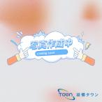 ZRY60SBAZZMSZ　スマートスクエアフード専用　前　幕板　【メーカー直送】【取り寄せ商品】