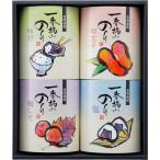出産内祝い ギフト 有明海産 味付のり 明太子海苔 塩海苔 梅しそ海苔 4個 全国配送 のし付き (LO)軽