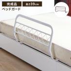  bed защита bed забор вращение . предотвращение стальной высота 39cm futon падение предотвращение эластичный нет безопасность боковая дуга простой уход 