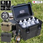 クーラーボックス 25L クーラーBOX クーラーバッグ ショルダー 保冷ボックス 保冷バッグ 弁当 保冷 アウトドア ピクニック 釣り 部活 熱中症 対策