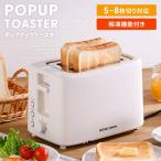  тостер pop up тостер 2 листов жарение толщина порез . хлеб жарение машина хлеб жаровня хлеб жарение рефрижератор хлеб соответствует компакт-кухня бытовая техника .. получить . починка простой новый жизнь 