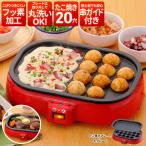  снижение цены съемный электрический сковорода для takoyaki & flat plate 20 дыра настольный takoyaki takoyaki машина плита 