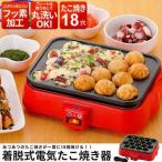 [ снижение цены ] сковорода для takoyaki съемный электрический сковорода для takoyaki 18 дыра настольный takoyaki takoyaki машина плита .... электрический электрический plate 