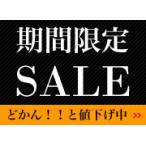 システムキッチン　キャンペーン　会場カタログ案内 熊本限定販売