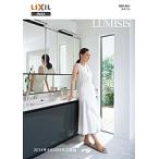 洗面化粧台　リクシル　イナックス　LIXIL INAX　カタログ請求　熊本限定（ＰＴシリーズなど）