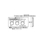 [098-2412000] Rinnai плитка panel украшение 