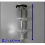 a... наличие есть [10135966*kerep(Q)] Takara стандартный умывание туалетный столик осушение детали волосы catcher имеется kerep