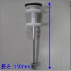 a... наличие есть [10145893*keretsupASSY(N)] Takara стандартный умывание туалетный столик осушение детали волосы catcher имеется kerep