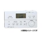 [354-1247-SET]LIXIL/INAX душ для туалета дистанционный пульт satisDV-315U*DT-385U модель для стена дистанционный пульт 