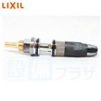 [A-311-10]INAX/LIXIL детали 