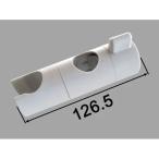 【即納・在庫あり】〒●[A-3682]INAX/LIXIL スライドバー用シャワーフック　ライトグレー【バー直径24ミリ専用品※30ミリ取付不可】〒