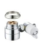 [B98-AU]三栄水栓 水栓部材 シングル混合栓用分岐アダプター