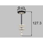 ショッピング部品 あすつく 在庫あり [BB-RS(590)-B-2]INAX/LIXIL 洗面所部品　洗面化粧台用　排水栓