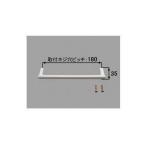 [BT-A/6-F]INAX/LIXIL уборная детали умывание туалетный столик дверь для . рука винт есть 