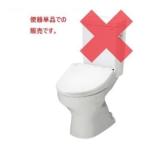 [CS670BP]TOTO комбинация туалет стена осушение осушение сердце 170mm